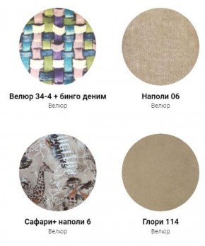 Кровать Эко 1800 (ткань 1 кат) в Казани - kazan.ok-mebel.com | фото 17