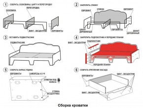 Кровать Фея 1900 с двумя ящиками в Казани - kazan.ok-mebel.com | фото 2