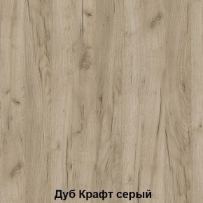 Кровать Хогвартс (дуб крафт белый/дуб крафт серый) в Казани - kazan.ok-mebel.com | фото 3