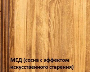 Кровать "Викинг 01" 1800 массив в Казани - kazan.ok-mebel.com | фото 3