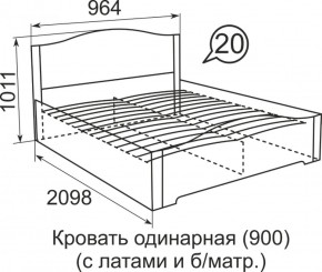 Кровать с латами Виктория 1800*2000 в Казани - kazan.ok-mebel.com | фото 3