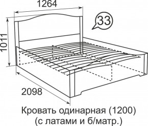 Кровать с латами Виктория 1800*2000 в Казани - kazan.ok-mebel.com | фото 4