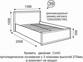 Кровать Венеция 1200 39 в Казани - kazan.ok-mebel.com | фото