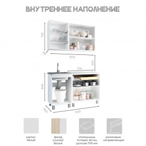 Кухня Айсбери 1.2 м (Белый/Дуб Сонома) в Казани - kazan.ok-mebel.com | фото 3