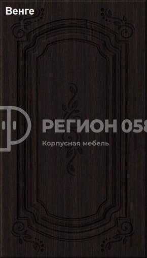 Кухня Боско 1.6 в Казани - kazan.ok-mebel.com | фото 13