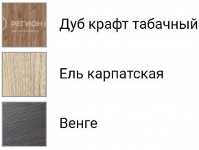 Кухня Изабелла 2.6 в Казани - kazan.ok-mebel.com | фото 7