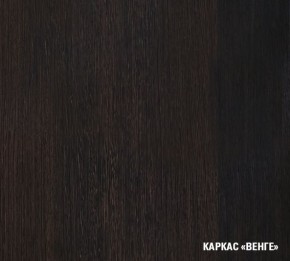 Кухня Симона Демо 1700 (Венга/Дуб Сонома) в Казани - kazan.ok-mebel.com | фото 3