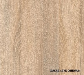 Кухня Симона Демо 1700 (Венга/Дуб Сонома) в Казани - kazan.ok-mebel.com | фото 4