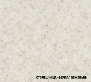 Кухня Симона Демо 1700 (Венга/Дуб Сонома) в Казани - kazan.ok-mebel.com | фото 5