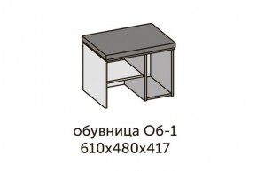 Квадро ОБ-1 Обувница (ЛДСП дуб крафт золотой/ткань Серая) в Казани - kazan.ok-mebel.com | фото 2