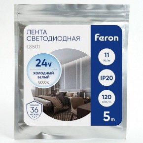 Лента светодиодная Feron LS501 41058 в Казани - kazan.ok-mebel.com | фото