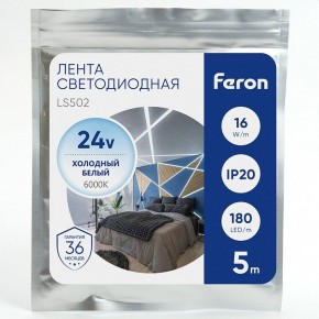 Лента светодиодная Feron LS502 41529 в Казани - kazan.ok-mebel.com | фото 1