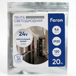 Лента светодиодная Feron LS520 41277 в Казани - kazan.ok-mebel.com | фото 1