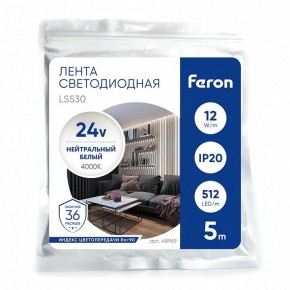 Лента светодиодная Feron LS530 48969 в Казани - kazan.ok-mebel.com | фото 4