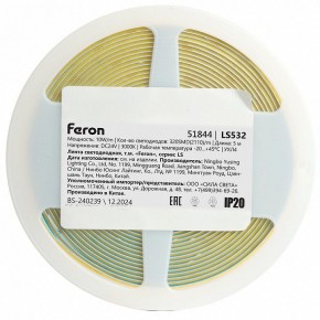 Лента светодиодная Feron LS532 51844 в Казани - kazan.ok-mebel.com | фото 7
