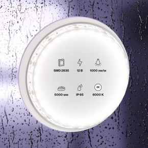 Лента светодиодная Maytoni Led strip 10113 в Казани - kazan.ok-mebel.com | фото 3