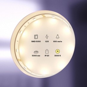 Лента светодиодная Maytoni Led strip 10120 в Казани - kazan.ok-mebel.com | фото 2