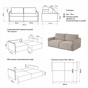 Комплект мягкой мебели 318+319 (диван+модуль) в Казани - kazan.ok-mebel.com | фото 2