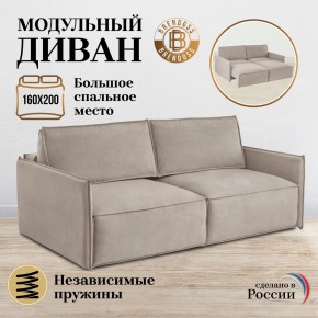 Комплект мягкой мебели 318+319 (диван+модуль) в Казани - kazan.ok-mebel.com | фото 7