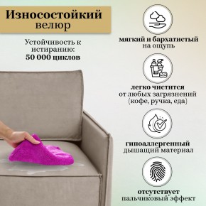 Комплект мягкой мебели 318+319 (диван+модуль) в Казани - kazan.ok-mebel.com | фото 9