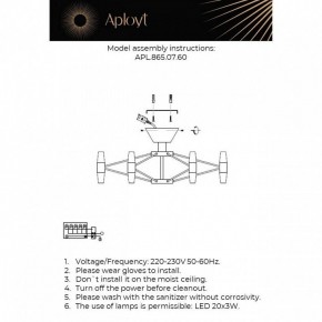 Люстра на штанге Aployt Bernadet APL.865.07.60 в Казани - kazan.ok-mebel.com | фото 4