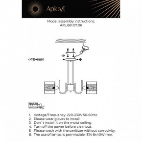 Люстра на штанге Aployt Syuzet APL.661.07.06 в Казани - kazan.ok-mebel.com | фото 2