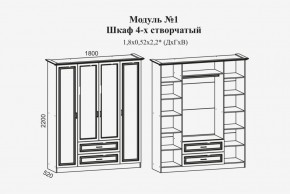 Модульная спальня Женева (ЛДСП белый/МДФ софт светлый с патиной золото) в Казани - kazan.ok-mebel.com | фото 4