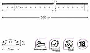 Модульный светильник Gauss Add F 9022533206 в Казани - kazan.ok-mebel.com | фото 4