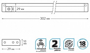 Модульный светильник Gauss Pir E 9024531235 в Казани - kazan.ok-mebel.com | фото 4