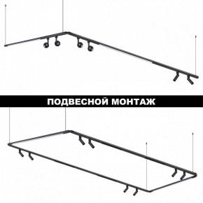 Модульный светильник Novotech Glat 359375 в Казани - kazan.ok-mebel.com | фото 6