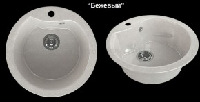 Мойка кухонная MS-3 (D470) в Казани - kazan.ok-mebel.com | фото 5