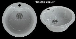 Мойка кухонная MS-3 (D470) в Казани - kazan.ok-mebel.com | фото 6