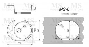 Мойка кухонная MS-8 (570х460) в Казани - kazan.ok-mebel.com | фото 4