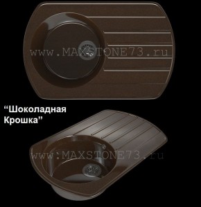 Мойка кухонная MS-9 (775х495) в Казани - kazan.ok-mebel.com | фото 5
