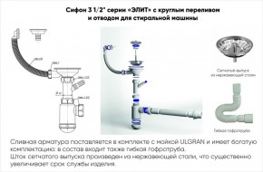Мойка кухонная ULGRAN U-101 (500) в Казани - kazan.ok-mebel.com | фото 14
