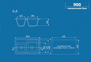 Мойка кухонная ULGRAN U-200 (840*485) в Казани - kazan.ok-mebel.com | фото 2