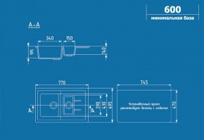 Мойка кухонная ULGRAN U-205 (770*495) в Казани - kazan.ok-mebel.com | фото 2