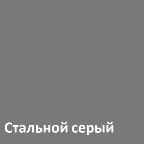 Муар Тумба под ТВ 13.261.02 в Казани - kazan.ok-mebel.com | фото 4