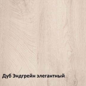 Муссон Комод 13.97 в Казани - kazan.ok-mebel.com | фото 3