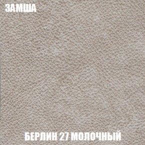 Мягкая мебель Акварель 1 (ткань до 300) Боннель в Казани - kazan.ok-mebel.com | фото 7