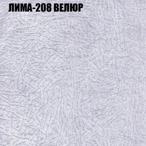 Мягкая мебель Брайтон (модульный) ткань до 400 в Казани - kazan.ok-mebel.com | фото 34