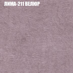 Мягкая мебель Брайтон (модульный) ткань до 400 в Казани - kazan.ok-mebel.com | фото 36