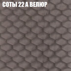 Мягкая мебель Брайтон (модульный) ткань до 400 в Казани - kazan.ok-mebel.com | фото 7
