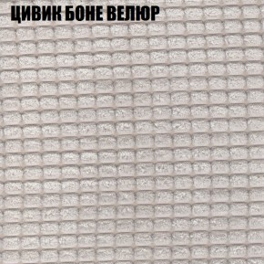 Мягкая мебель Брайтон (модульный) ткань до 400 в Казани - kazan.ok-mebel.com | фото 64
