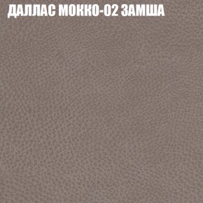 Мягкая мебель Европа (модульный) ткань до 400 в Казани - kazan.ok-mebel.com | фото 18