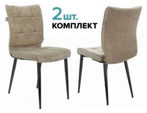 Набор из 2 стульев KF-4 в Казани - kazan.ok-mebel.com | фото