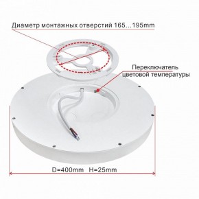 Накладной светильник Citilux Бейсик CL738321V в Казани - kazan.ok-mebel.com | фото 4