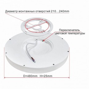 Накладной светильник Citilux Бейсик CL738401V в Казани - kazan.ok-mebel.com | фото 4