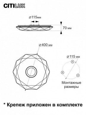 Накладной светильник Citilux Диамант Смарт CL713A30G в Казани - kazan.ok-mebel.com | фото 10