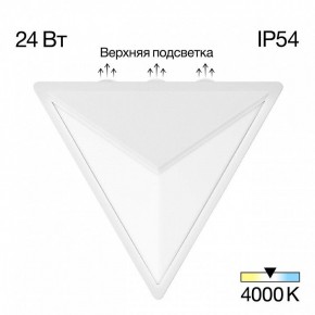 Накладной светильник Citilux Domus CLU0804WH в Казани - kazan.ok-mebel.com | фото 2